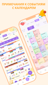Descargar Notas Fofo: Bloc De Notas Note Trabajo para Android captura de pantalla 7