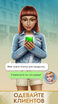 Descargar Superestilista Looks Nuevos Juegos de rol para Android captura de pantalla 4