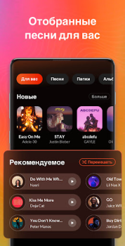 Descargar Reproductor de Música & MP3 Música y audio para Android captura de pantalla 2