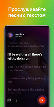 Descargar Reproductor de Música & MP3 Música y audio para Android captura de pantalla 4