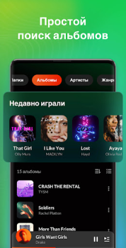 Descargar Reproductor de Música & MP3 Música y audio para Android captura de pantalla 5
