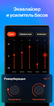 Descargar Reproductor de Música & MP3 Música y audio para Android captura de pantalla 7