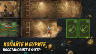 Descargar Last Fortress: Underground Estrategias para Android captura de pantalla 2