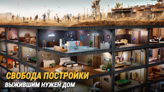 Descargar Last Fortress: Underground Estrategias para Android captura de pantalla 3