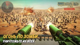 Descargar Last Fortress: Underground Estrategias para Android captura de pantalla 6
