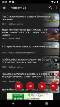 Descargar Новости 31: Белгород Noticias y revistas para Android captura de pantalla 2
