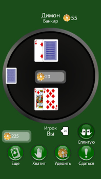 Descargar Blackjack 21 Card Game Friends Juegos de mesa para Android captura de pantalla 2