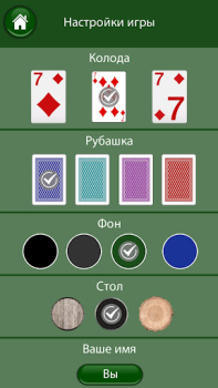 Descargar Blackjack 21 Card Game Friends Juegos de mesa para Android captura de pantalla 4