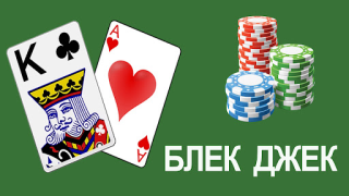 Descargar Blackjack 21 Card Game Friends Juegos de mesa para Android captura de pantalla 6
