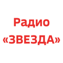 Descargar  Радио «ЗВЕЗДА»