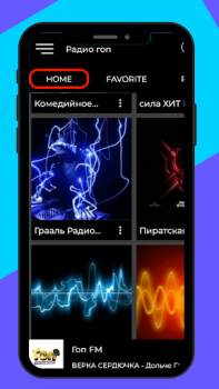 Descargar Радио гоп россия фм онлайн Música y audio para Android captura de pantalla 3
