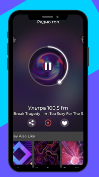 Descargar Радио гоп россия фм онлайн Música y audio para Android captura de pantalla 4