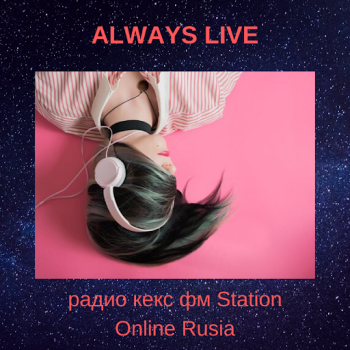 Descargar радио кекс фм Station Online R Música y audio para Android captura de pantalla 3