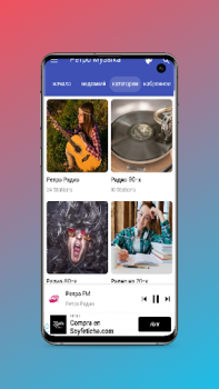 Descargar радио ретро фм-ретро фм Música y audio para Android captura de pantalla 3