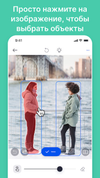 Descargar SnapEdit - IA editor de fotos Foto para Android captura de pantalla 4