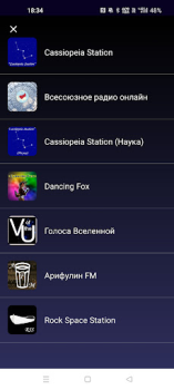 Descargar Радио Música y audio para Android captura de pantalla 2