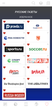 Descargar русские газеты Noticias y revistas para Android captura de pantalla 2