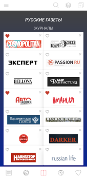 Descargar русские газеты Noticias y revistas para Android captura de pantalla 4