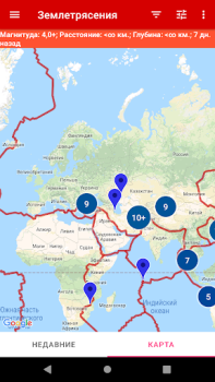 Descargar Temblores Mapas y navegación para Android captura de pantalla 4
