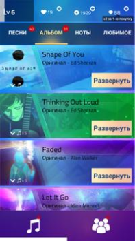Descargar Magic Tiles 3 Música para Android captura de pantalla 2