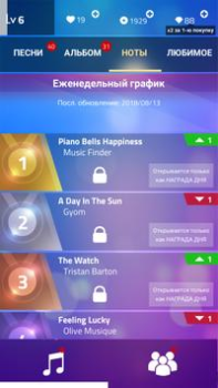 Descargar Magic Tiles 3 Música para Android captura de pantalla 3