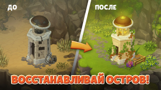 Descargar Island Hoppers: La granja Aventuras para Android captura de pantalla 3