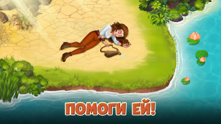 Descargar Island Hoppers: La granja Aventuras para Android captura de pantalla 6