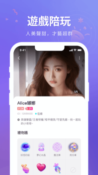 Descargar HiFun Social para Android captura de pantalla 3