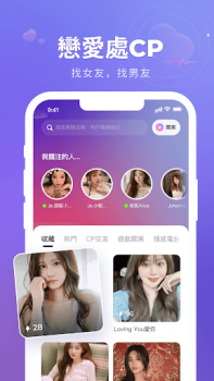 Descargar HiFun Social para Android captura de pantalla 5