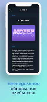 Descargar Deep House Radio Música y audio para Android captura de pantalla 4