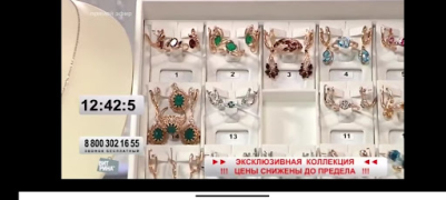 Descargar Витрина ТВ Compras para Android captura de pantalla 6