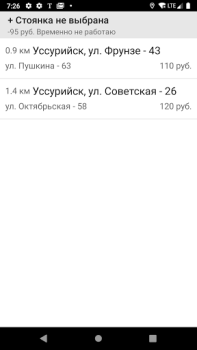 Descargar КурьерМаркет - работа курьером Trabajo para Android captura de pantalla 2