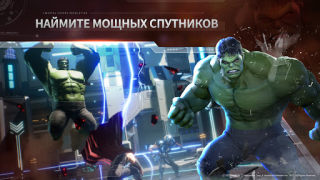 Descargar MARVEL Future Revolution Juegos de rol para Android captura de pantalla 7