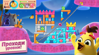 Descargar Angry Birds Journey Rompecabezas para Android captura de pantalla 3