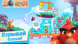 Descargar Angry Birds Journey Rompecabezas para Android captura de pantalla 7