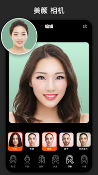 Descargar FaceLab - 人脸 变老相机, 换脸 软件, 性别转换 Foto para Android captura de pantalla 2