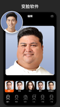 Descargar FaceLab - 人脸 变老相机, 换脸 软件, 性别转换 Foto para Android captura de pantalla 3
