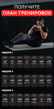 Descargar Home Workout by OctaZone Salud y estado fisico para Android captura de pantalla 3