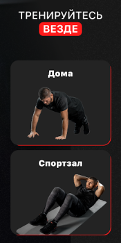 Descargar Home Workout by OctaZone Salud y estado fisico para Android captura de pantalla 4