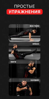 Descargar Home Workout by OctaZone Salud y estado fisico para Android captura de pantalla 5
