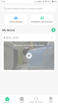 Descargar GOSCOM Pro Personalización para Android captura de pantalla 5