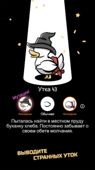 Descargar Clusterduck Juegos casuales para Android captura de pantalla 2