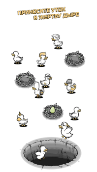 Descargar Clusterduck Juegos casuales para Android captura de pantalla 4