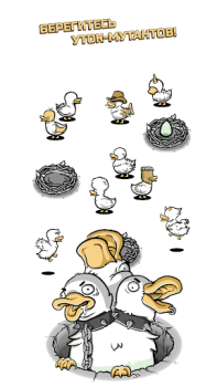 Descargar Clusterduck Juegos casuales para Android captura de pantalla 5