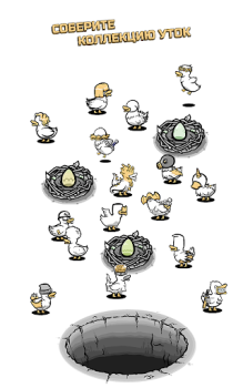 Descargar Clusterduck Juegos casuales para Android captura de pantalla 7