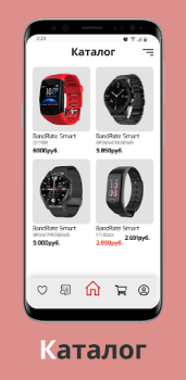 Descargar BandRate Smart Compras para Android captura de pantalla 7