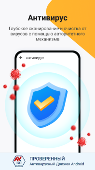Descargar Ora Clean: Limpiador, Refuerzo Herramientas para Android captura de pantalla 4