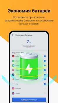 Descargar Ora Clean: Limpiador, Refuerzo Herramientas para Android captura de pantalla 5