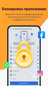 Descargar Ora Clean: Limpiador, Refuerzo Herramientas para Android captura de pantalla 6