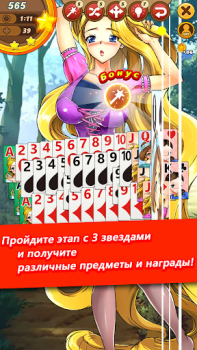 Descargar Bikini Solitaire : Klondike Juegos de mesa para Android captura de pantalla 2